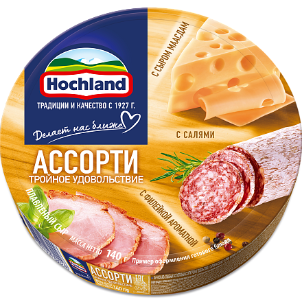 Балқытылған ірімшік ассорти үш еселік рақат, 140 гр.